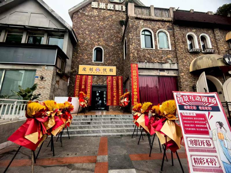 谢通门县文旅策划公司